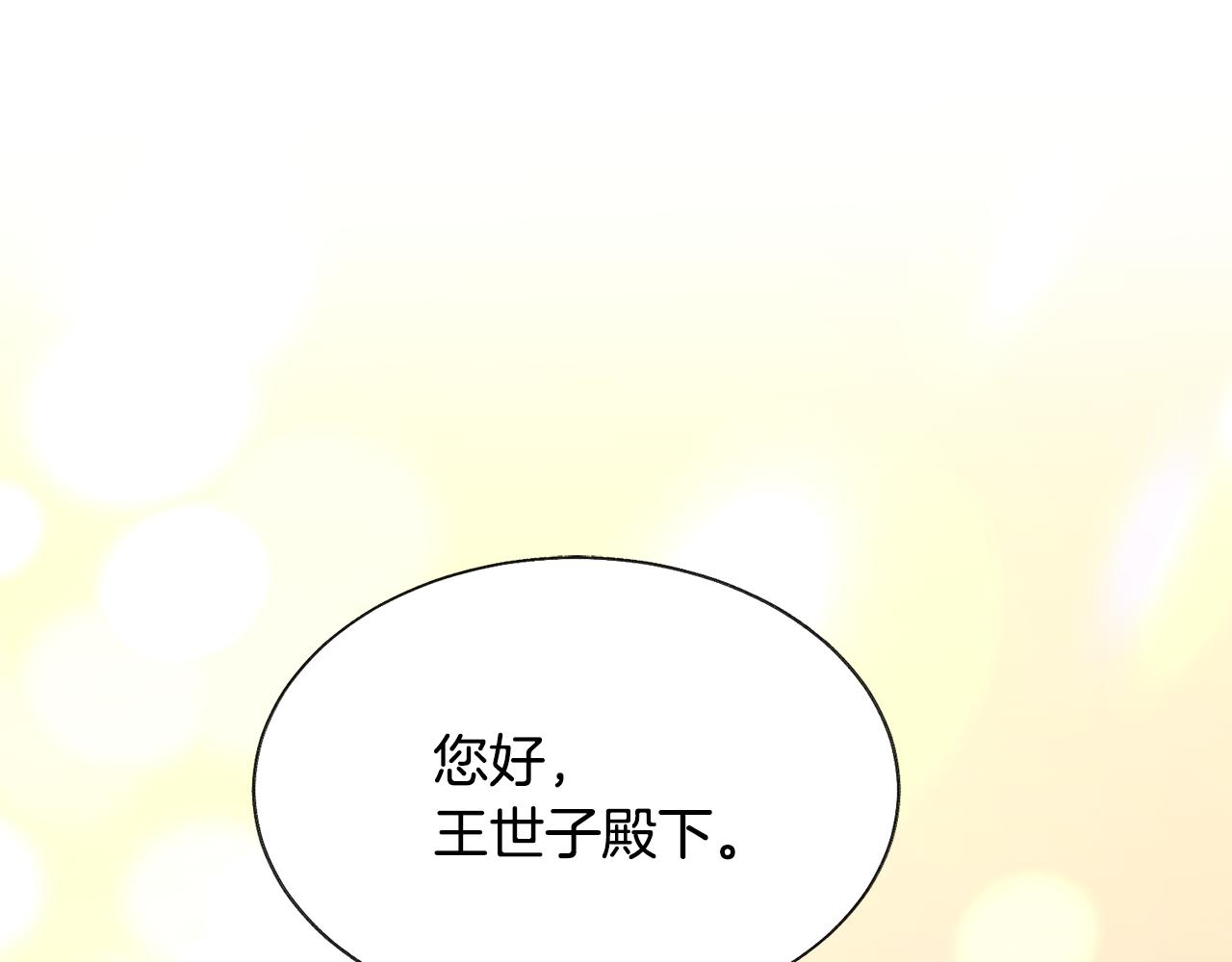 第77话 化解146