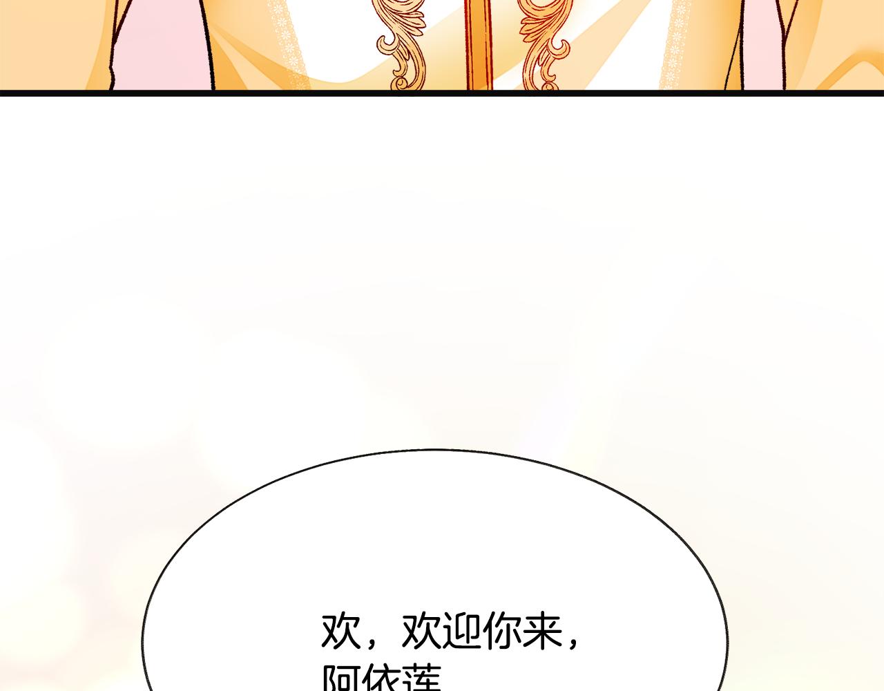 第77话 化解152
