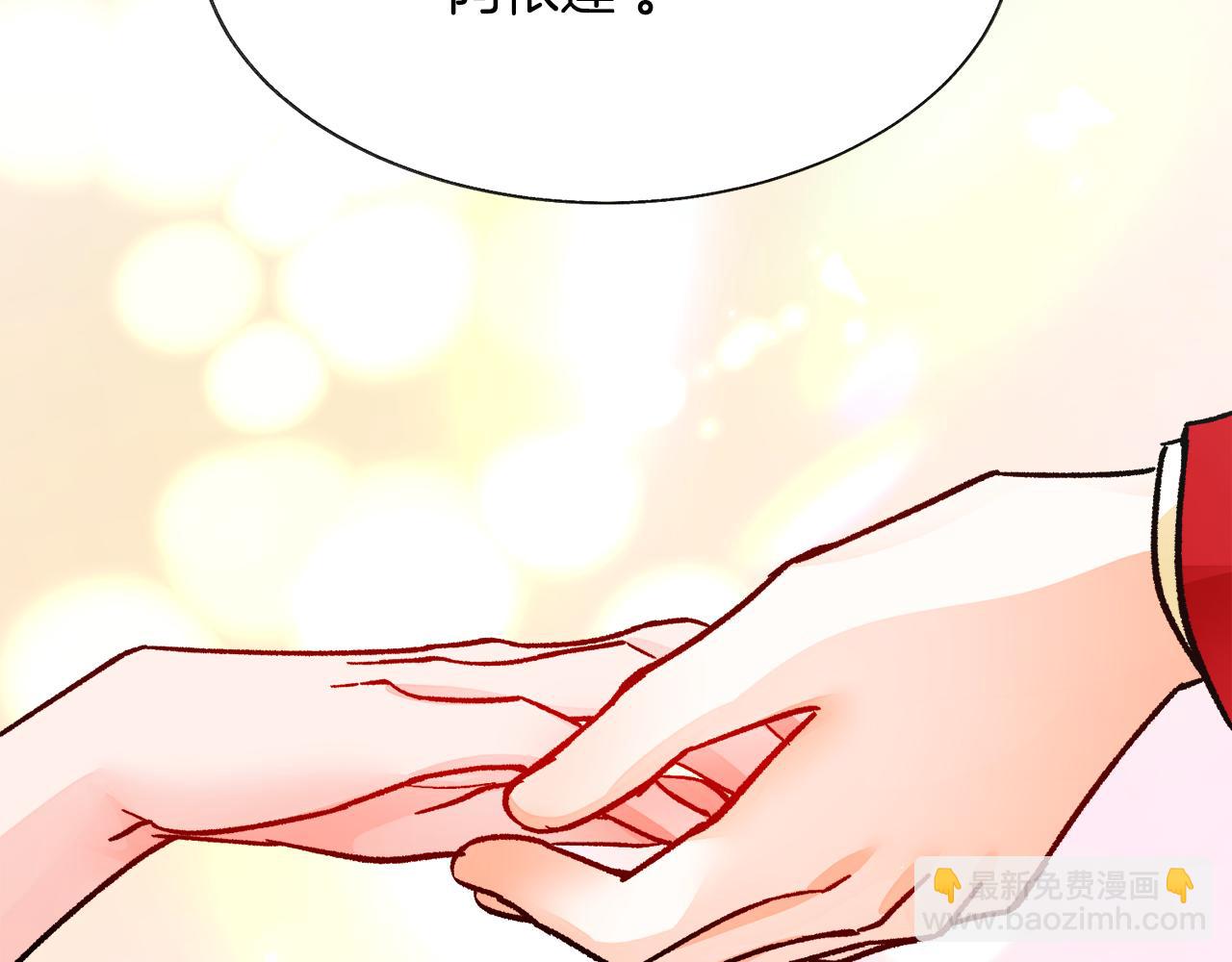 第77话 化解153