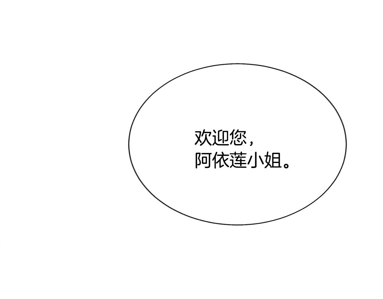 第77话 化解16