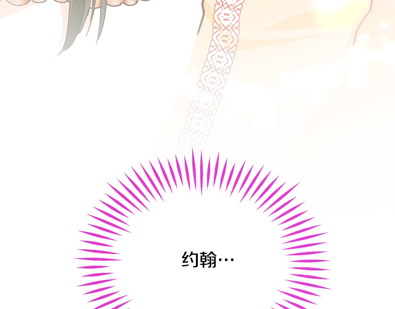第77话 化解161