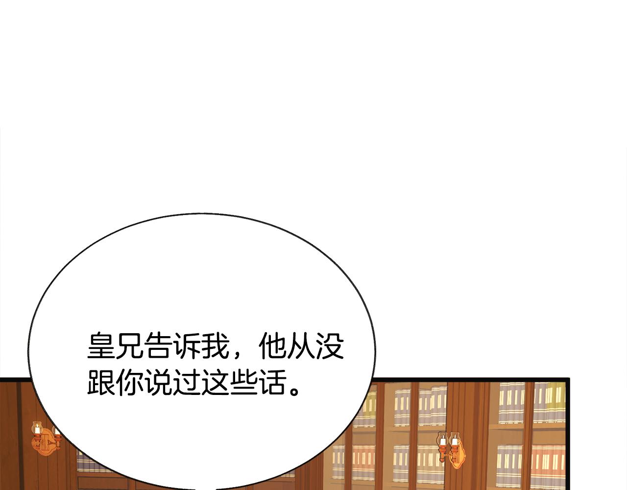 第77话 化解163