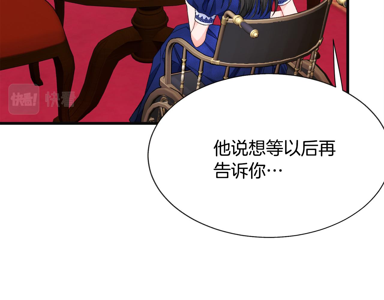 第77话 化解165