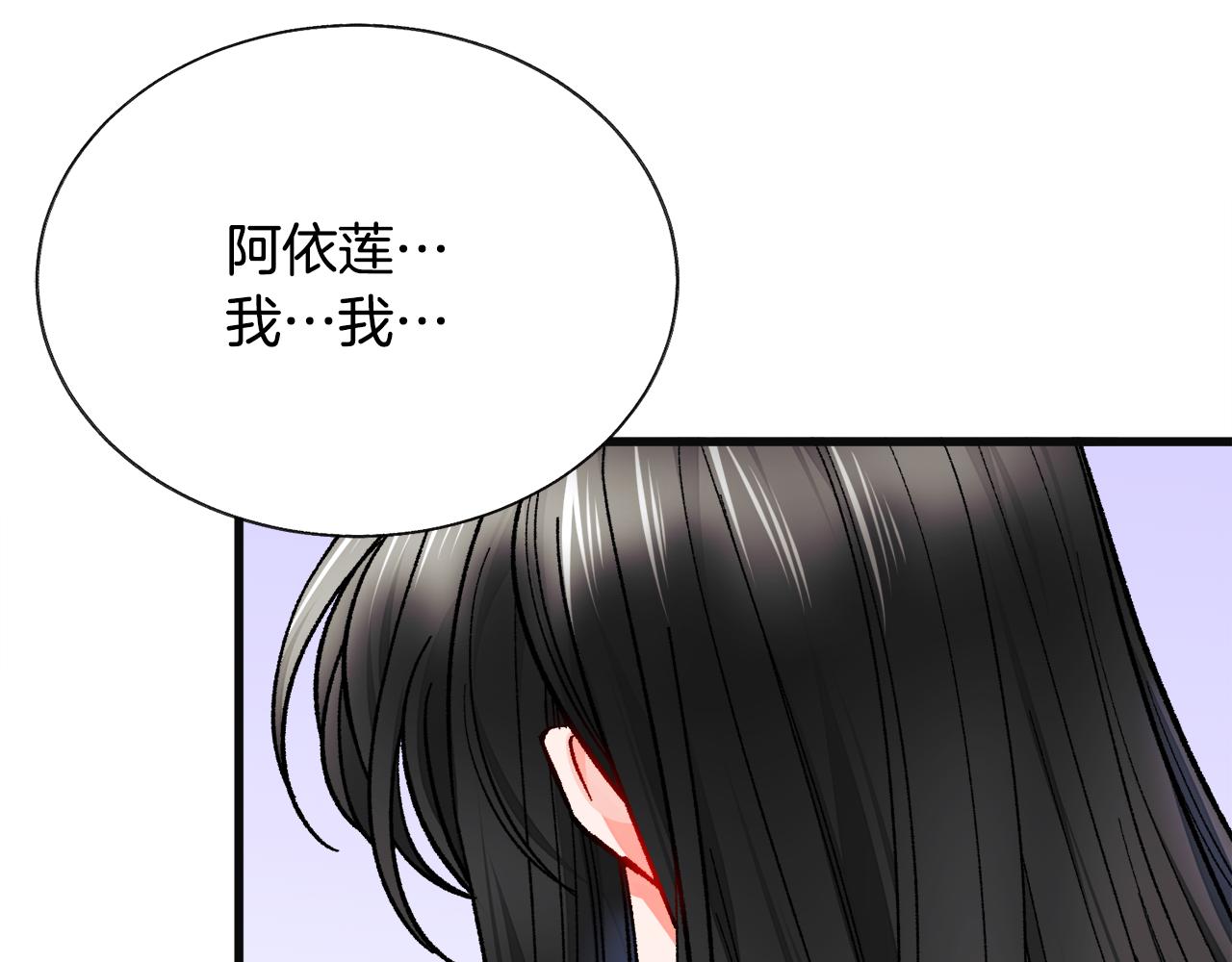 第77话 化解166