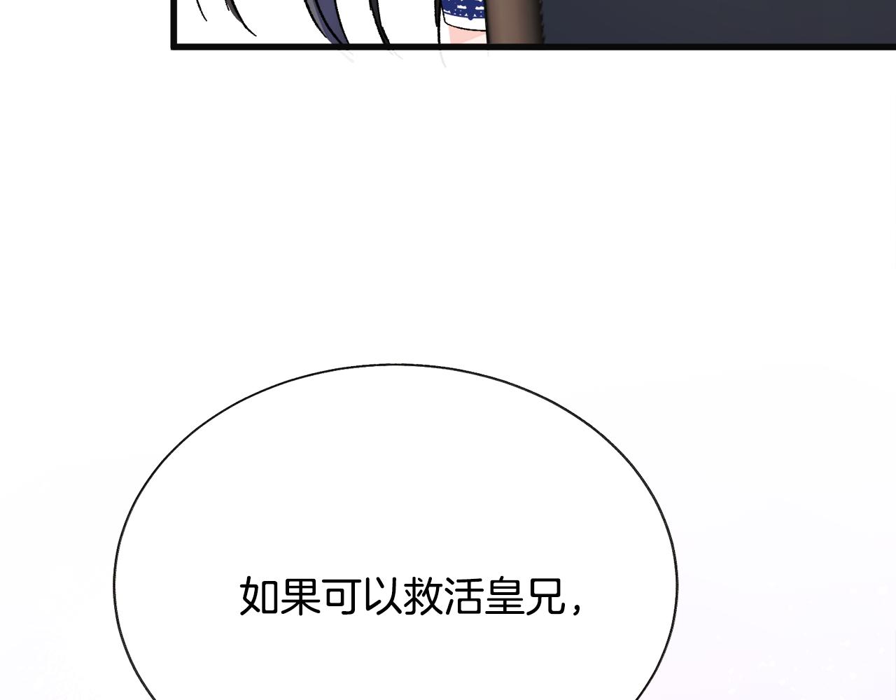 第77话 化解168