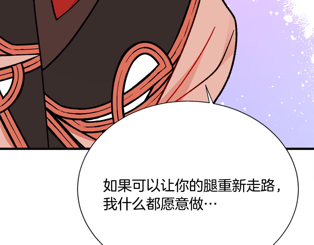 第77话 化解171