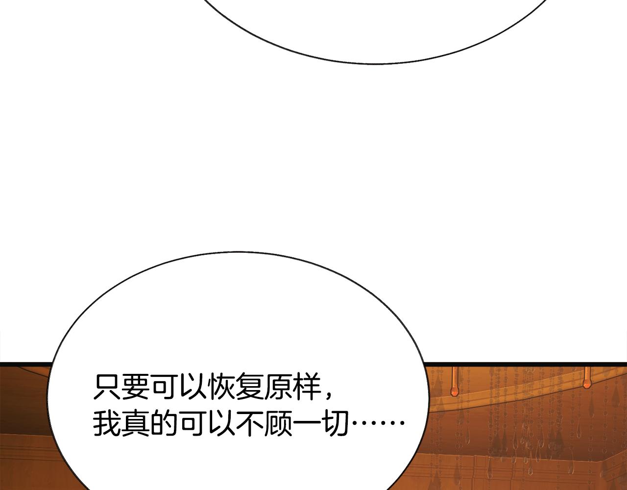 第77话 化解172