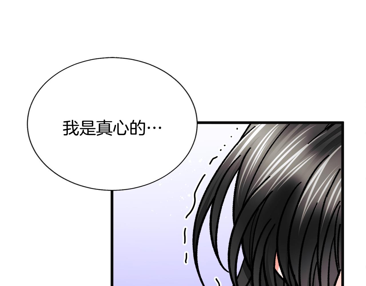 第77话 化解175