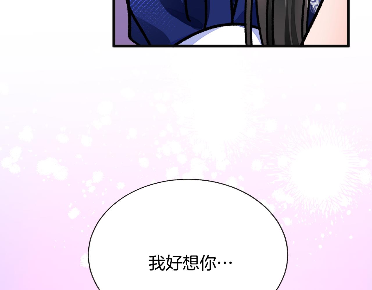 第77话 化解177