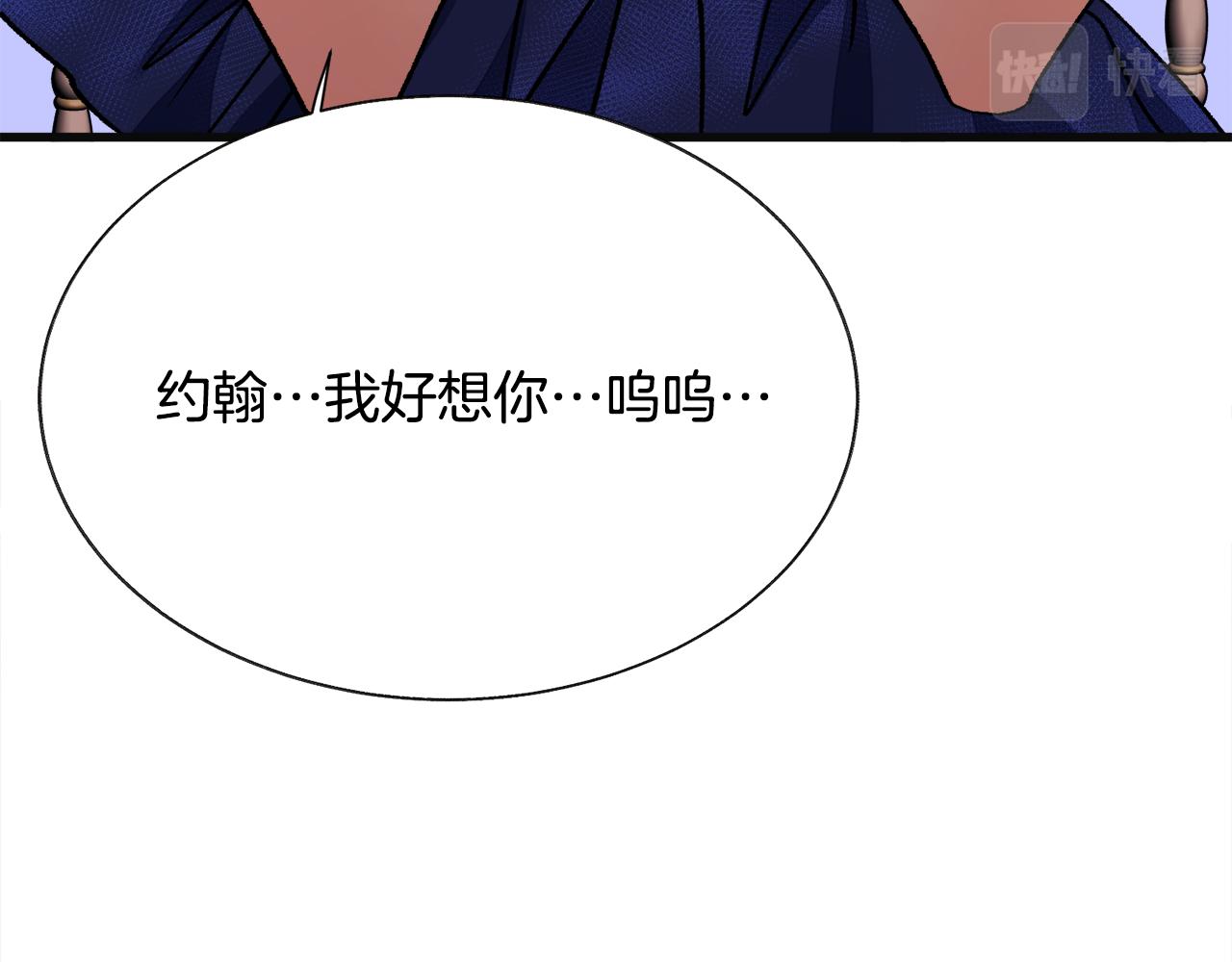 第77话 化解180