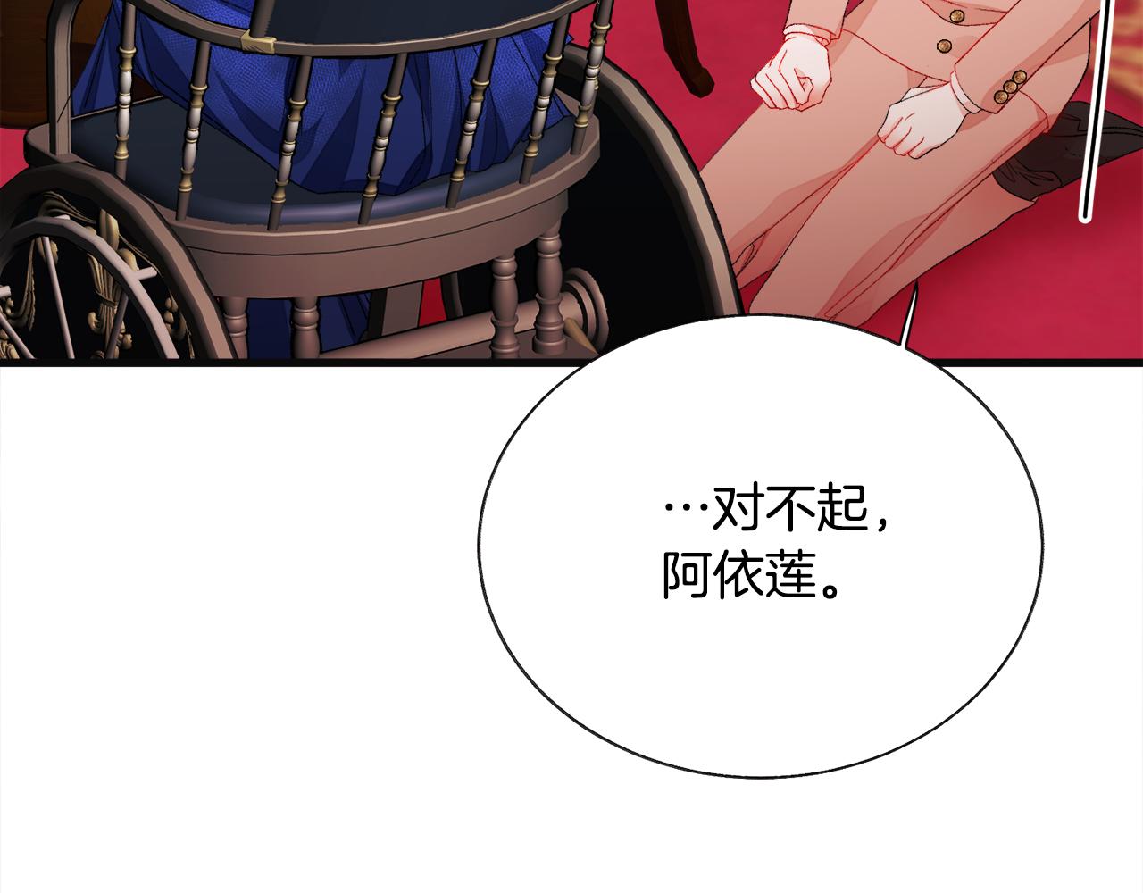 第77话 化解183