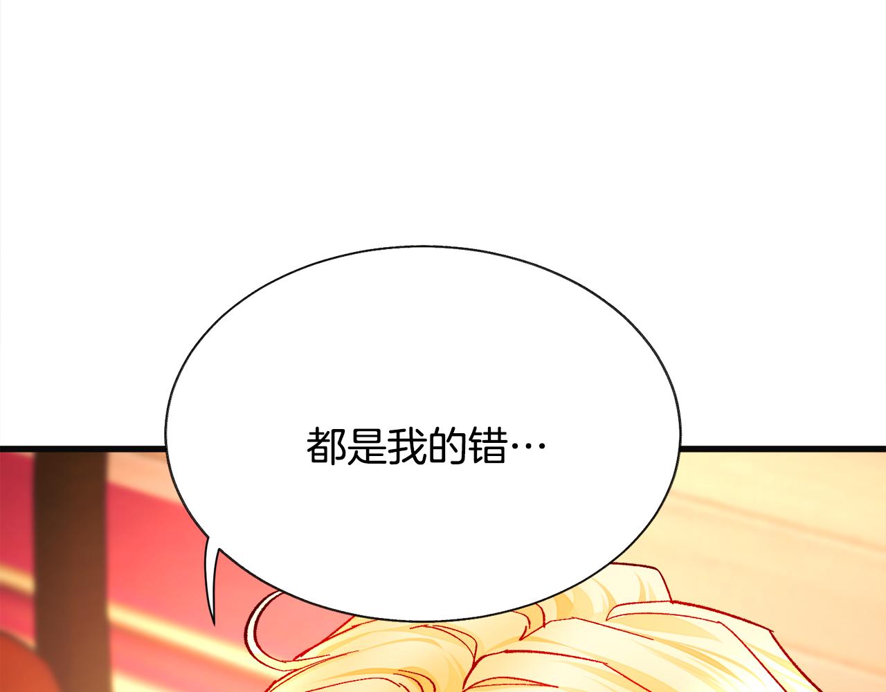 第77话 化解184