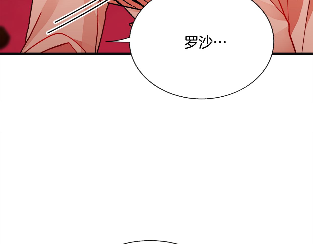 第77话 化解189