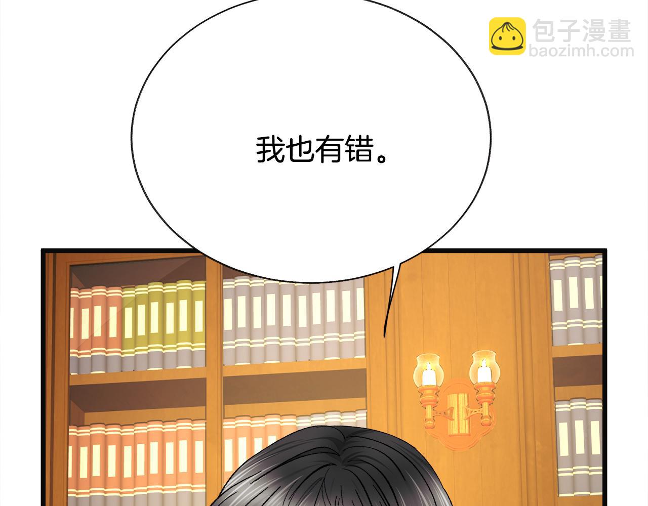 第77话 化解190