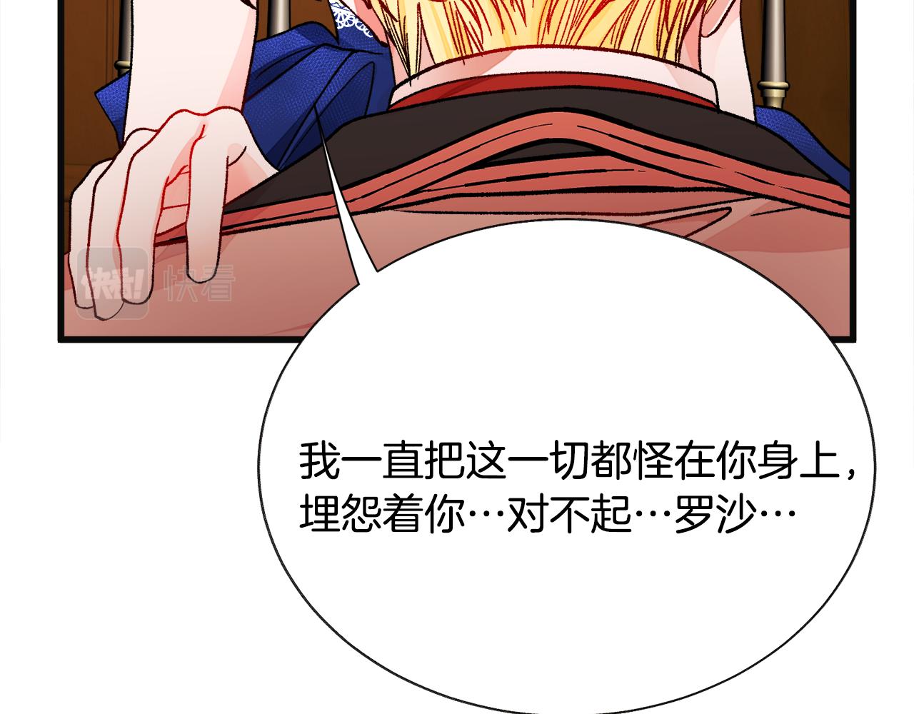 第77话 化解192