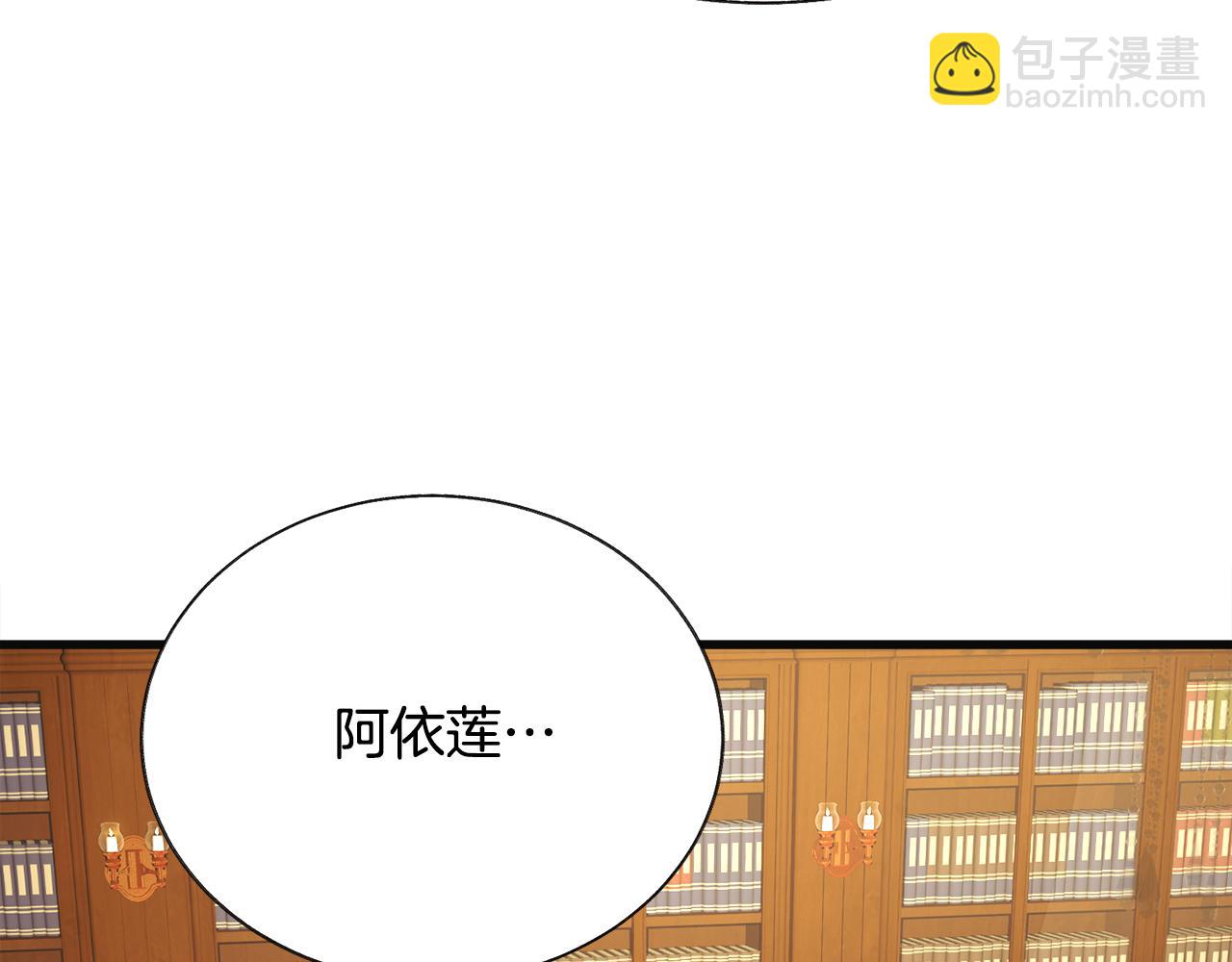第77话 化解193