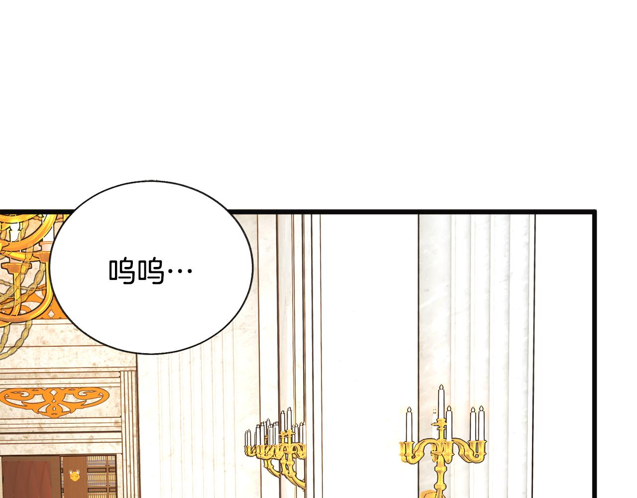 第77话 化解196