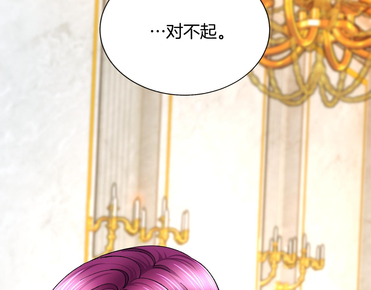 第77话 化解199