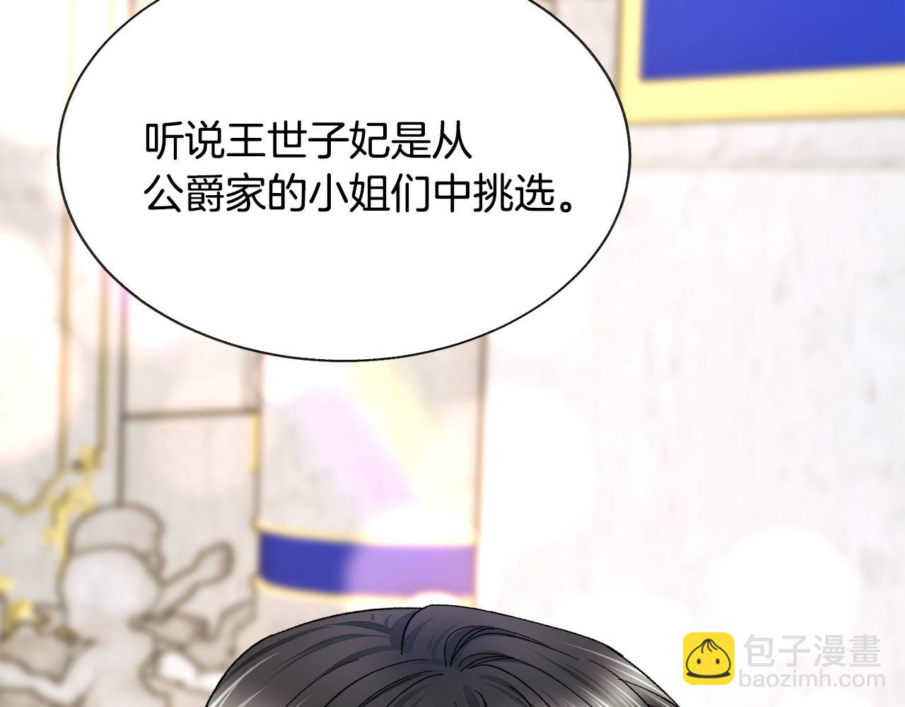 第77话 化解21