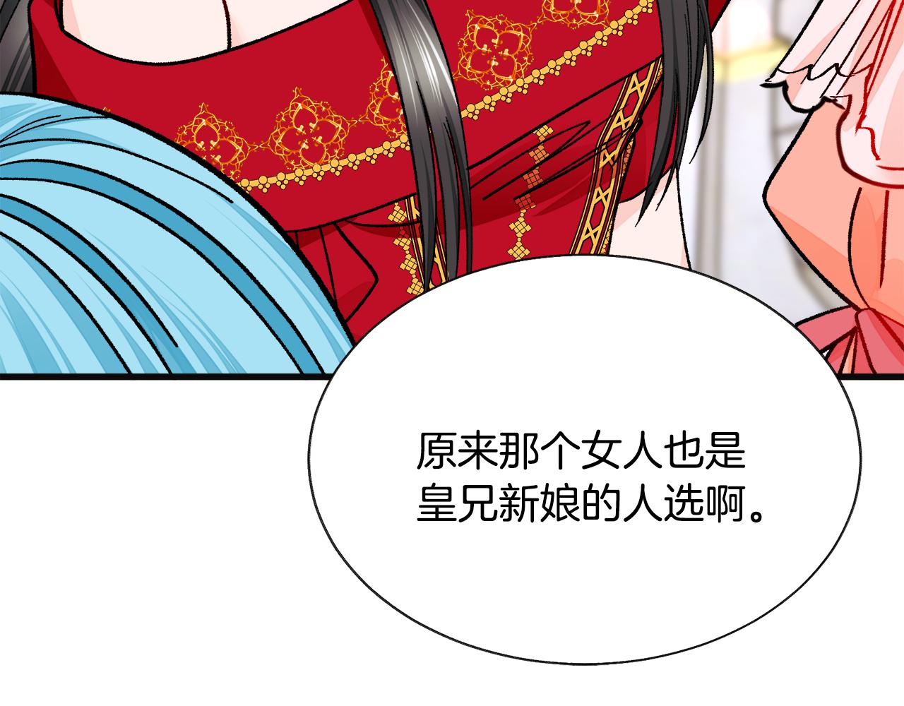 第77话 化解23