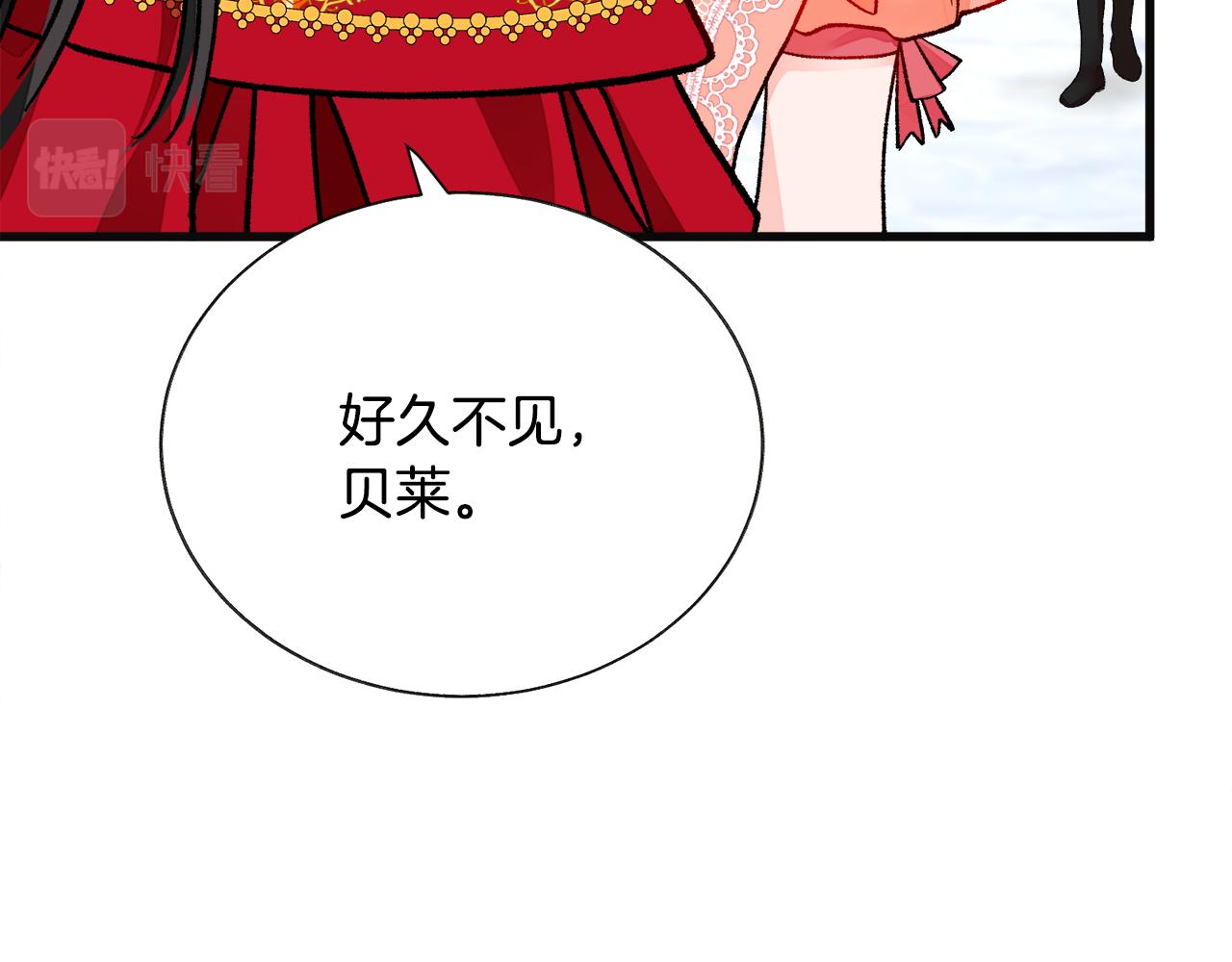 第77话 化解29