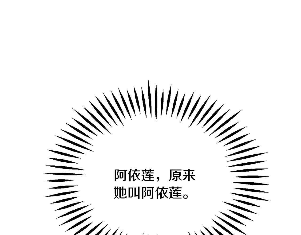 第77话 化解30
