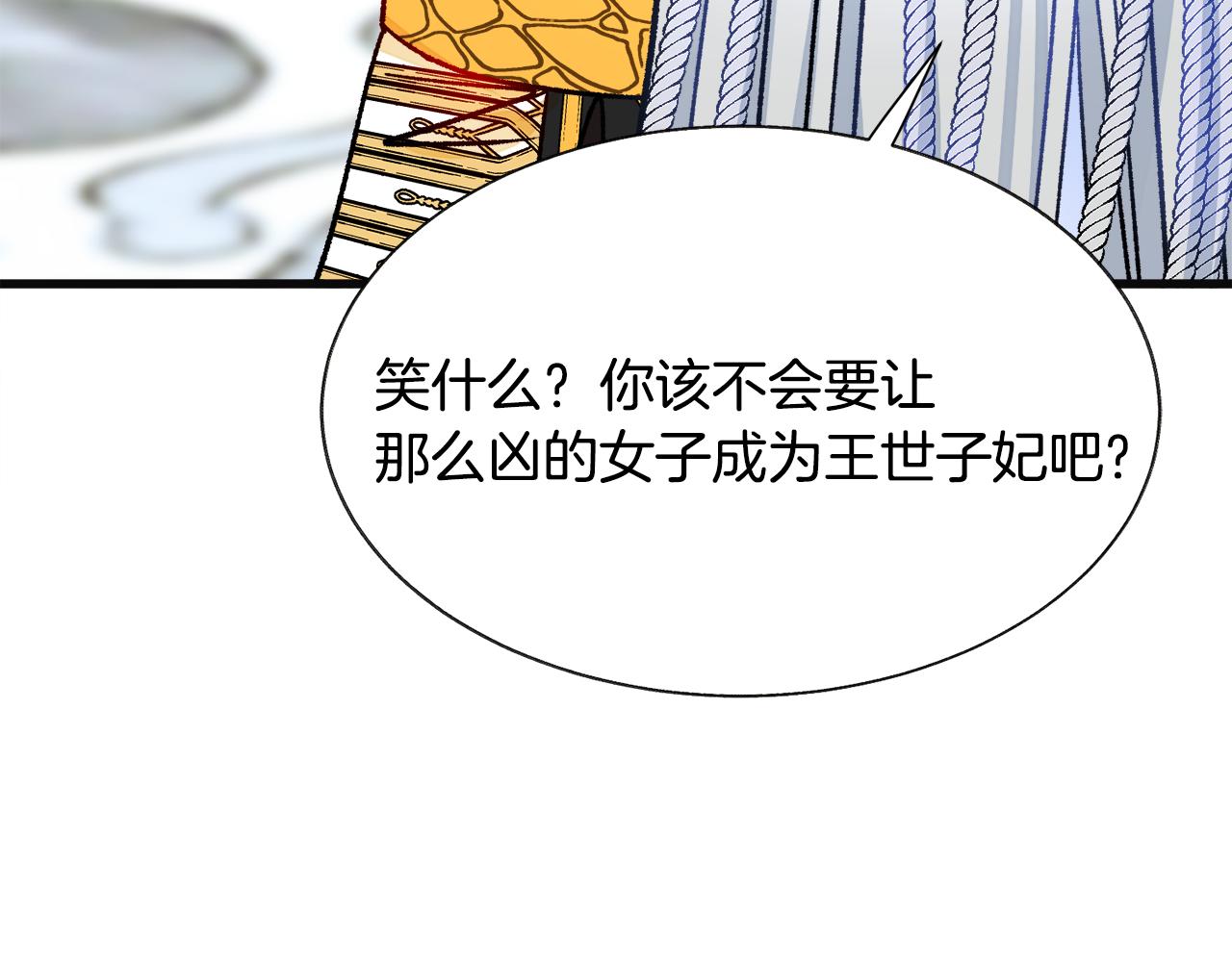 第77话 化解36