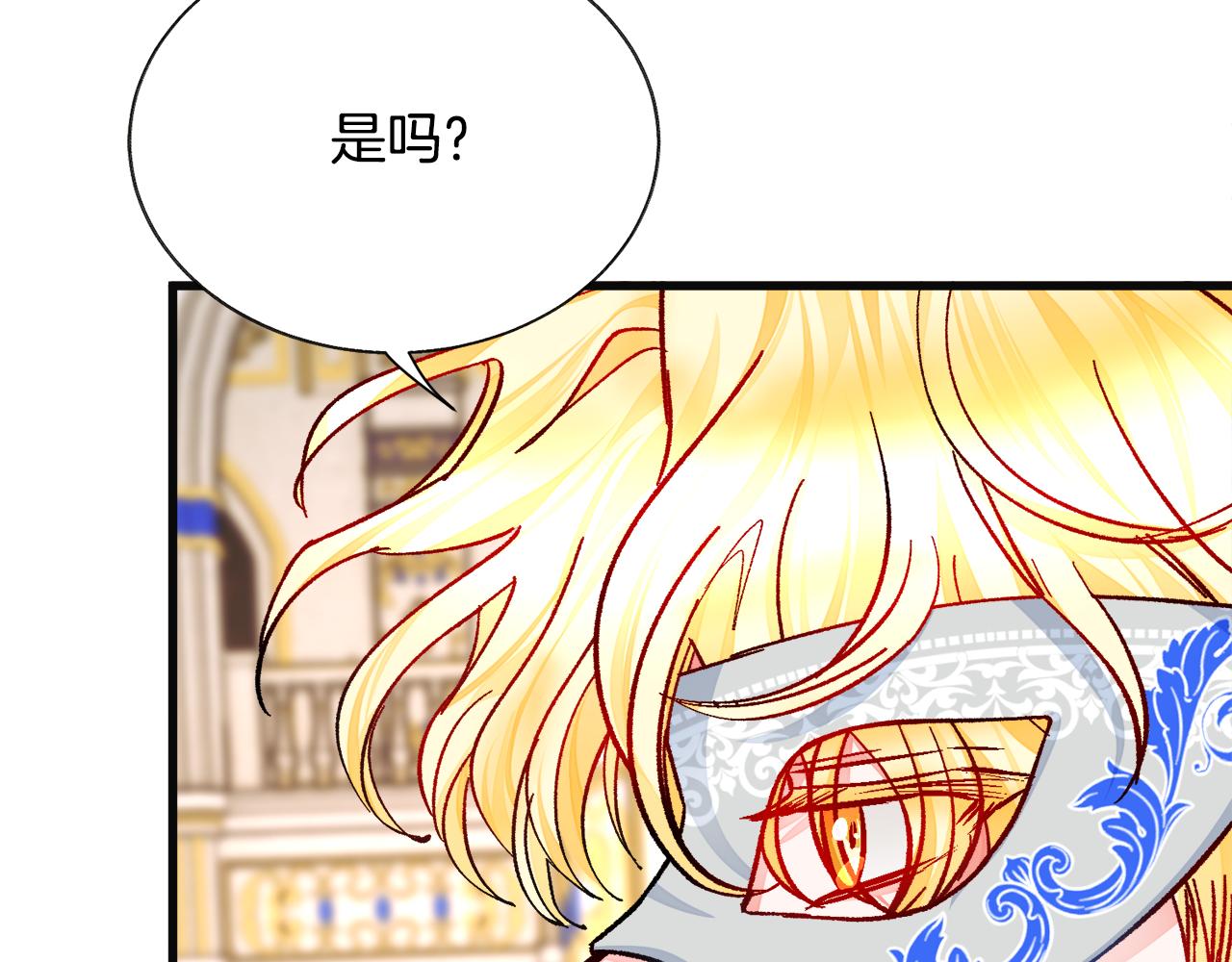 第77话 化解42