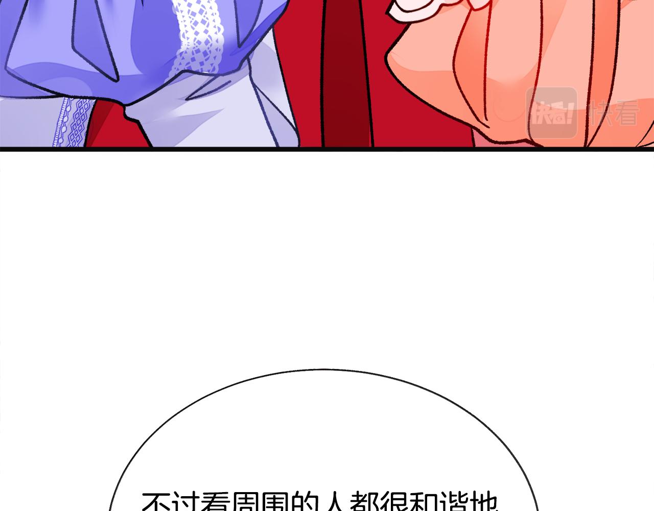 第77话 化解47