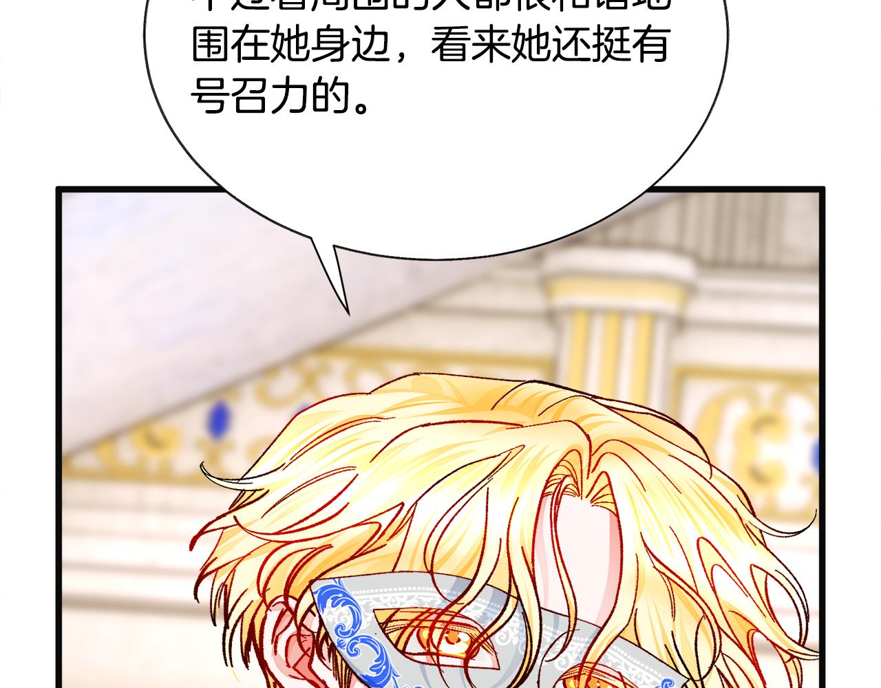 第77话 化解52