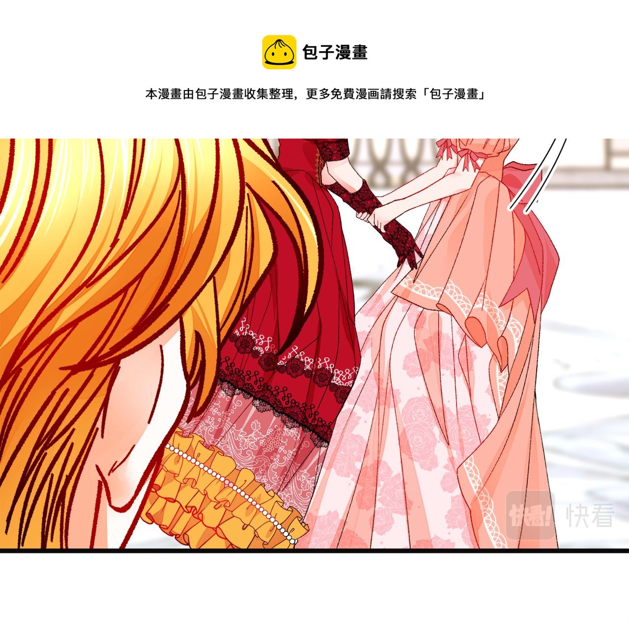 第77话 化解62