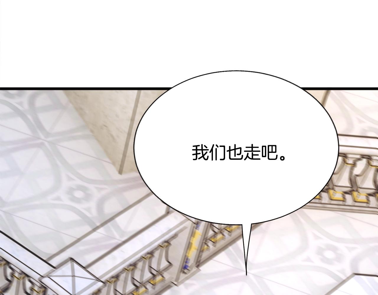 第77话 化解69