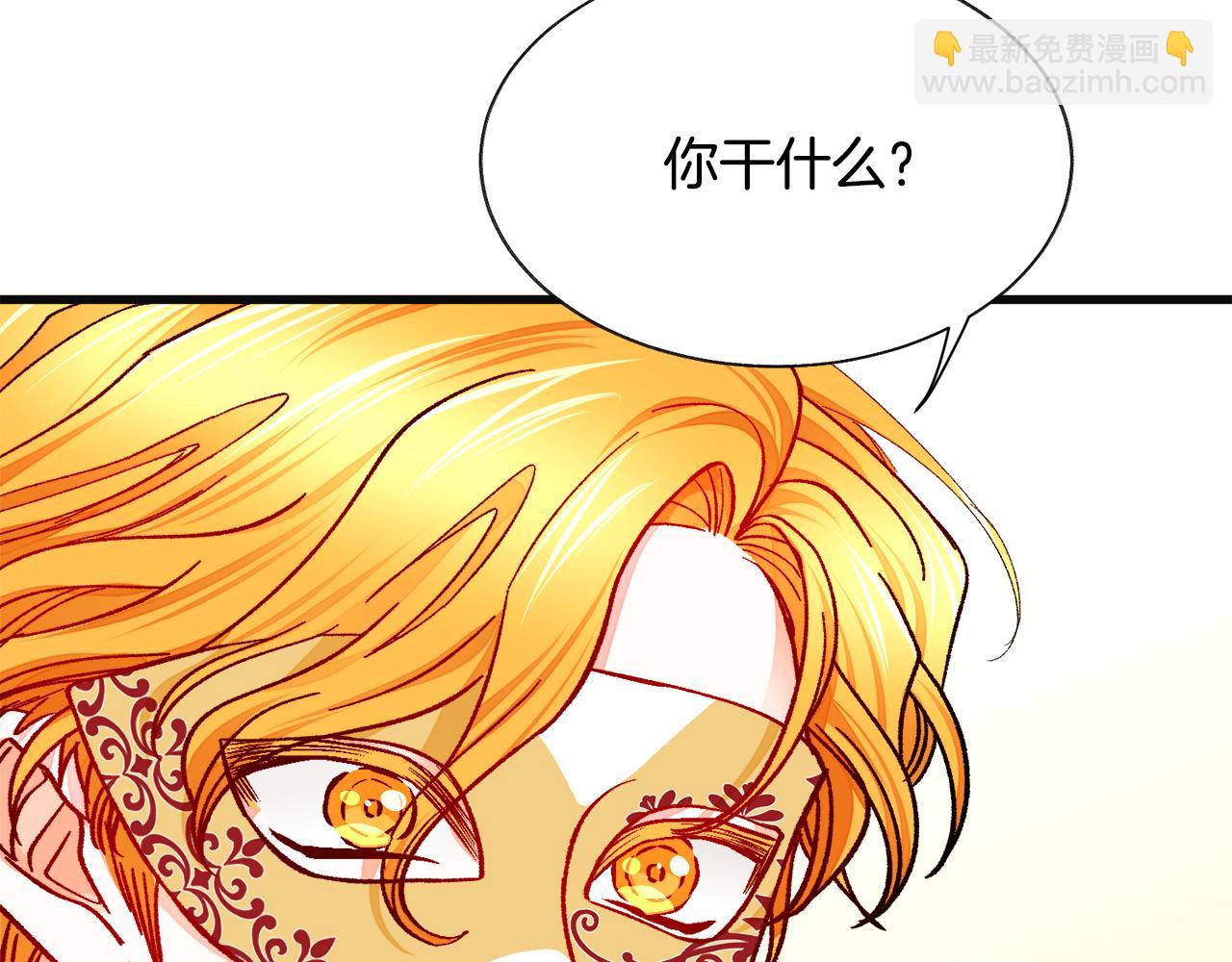 第77话 化解72