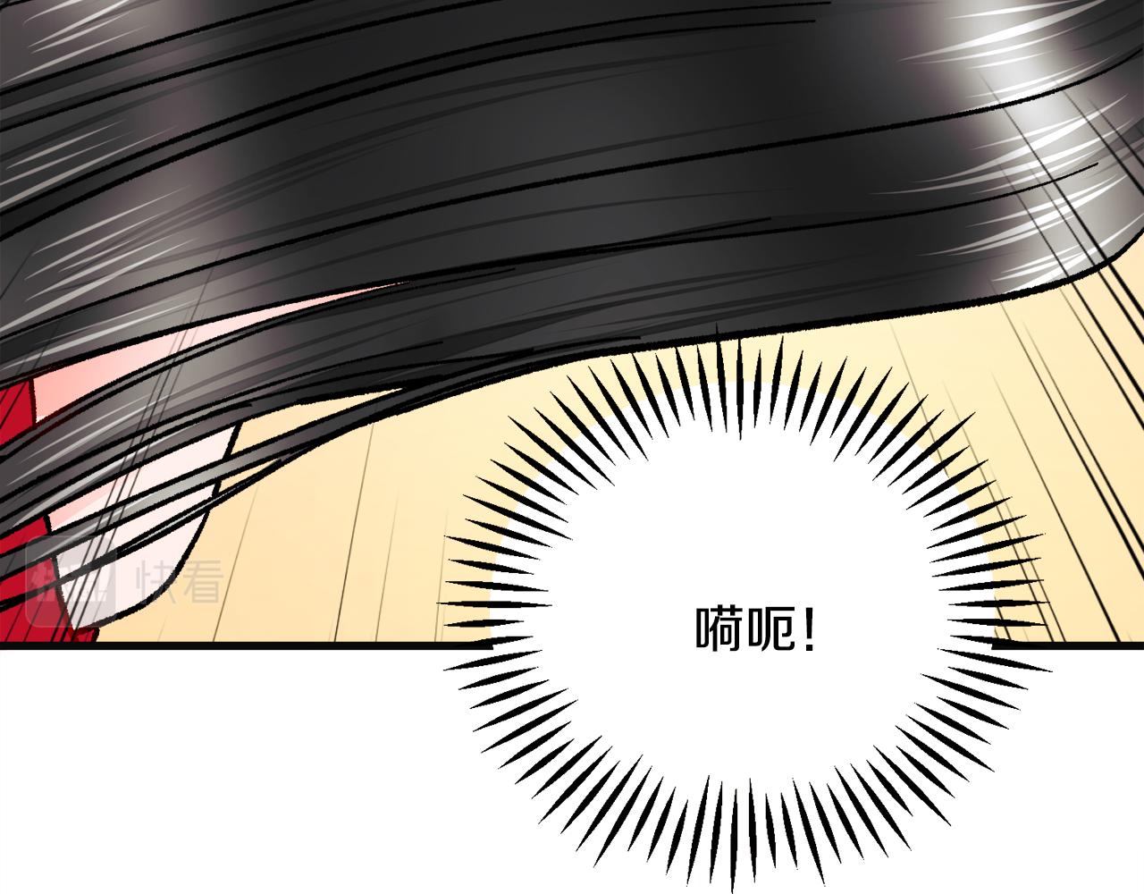 第77话 化解77