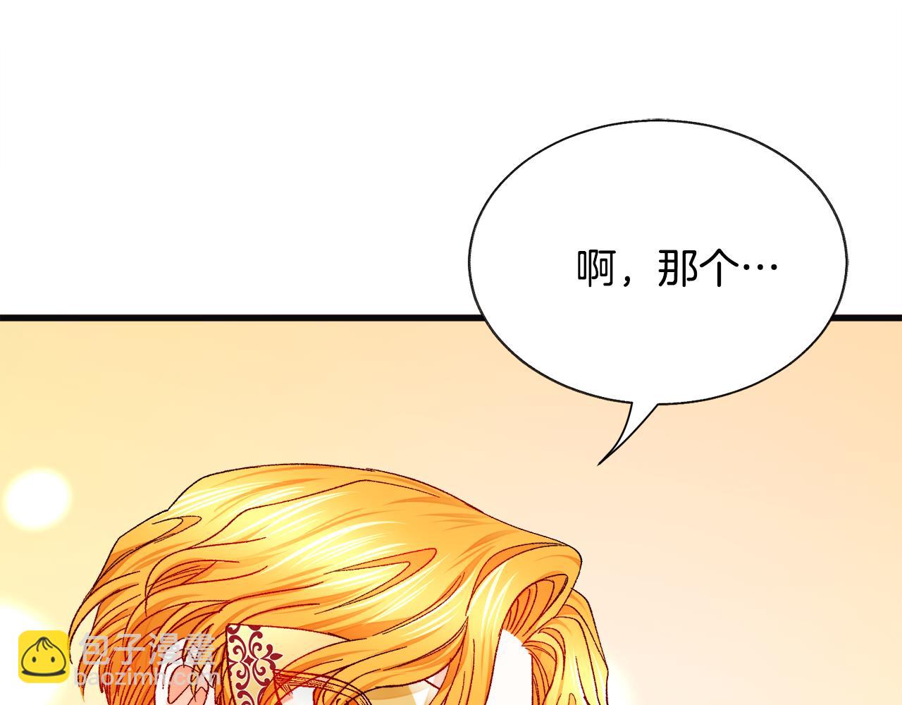 第77话 化解79