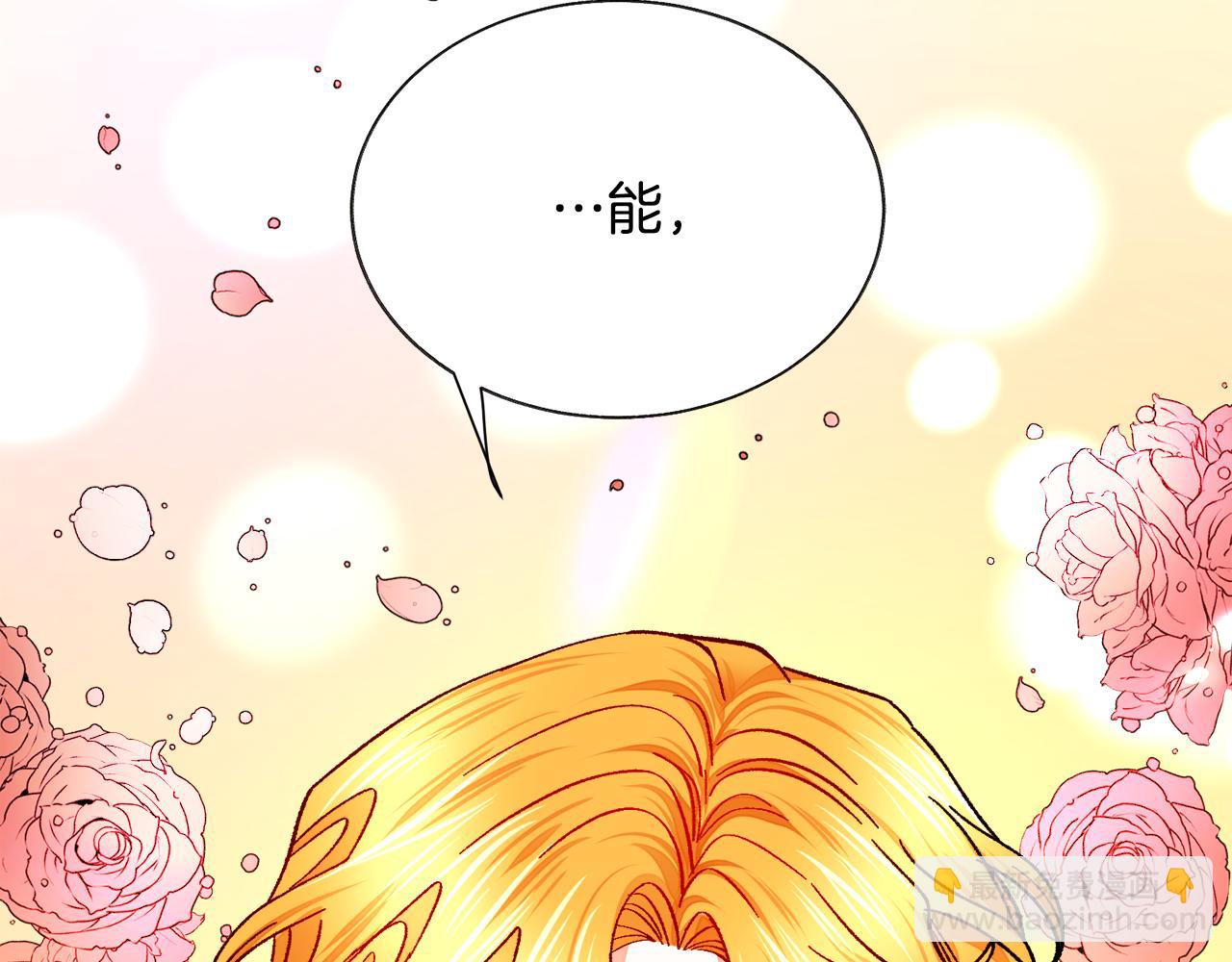 第77话 化解84