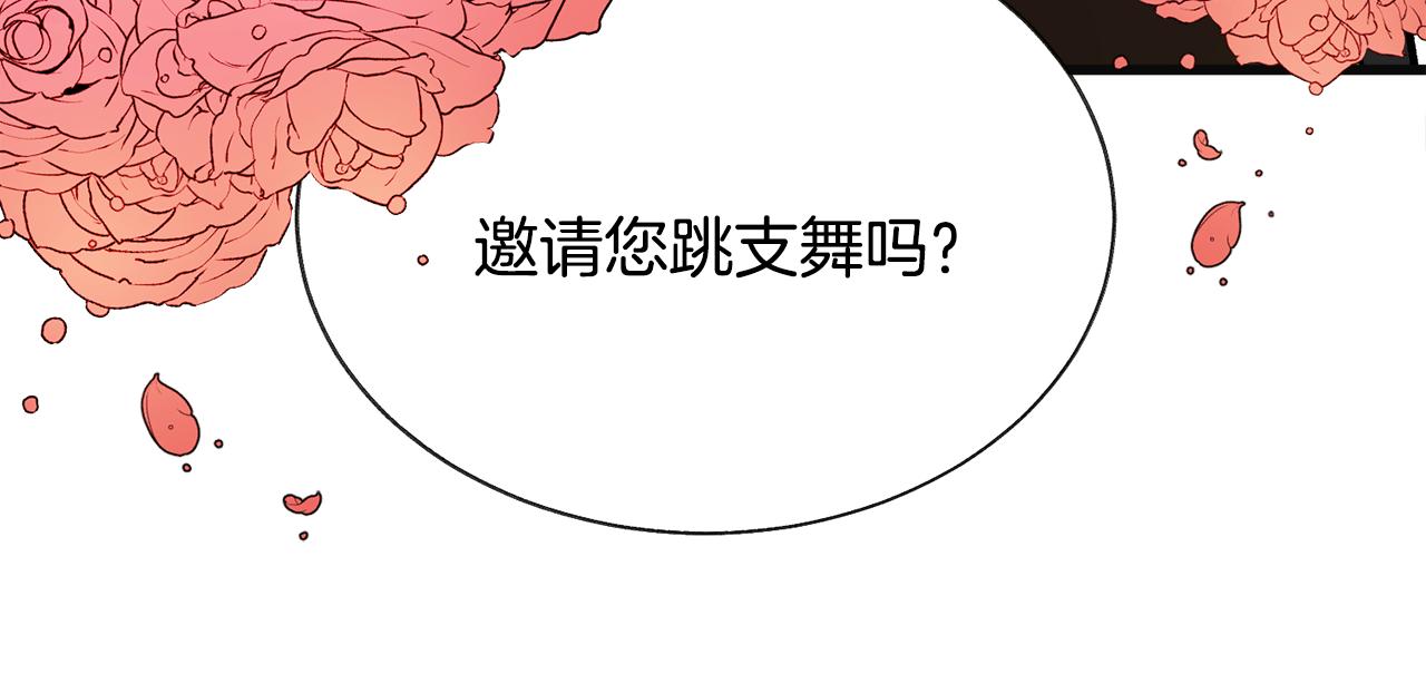 第77话 化解87