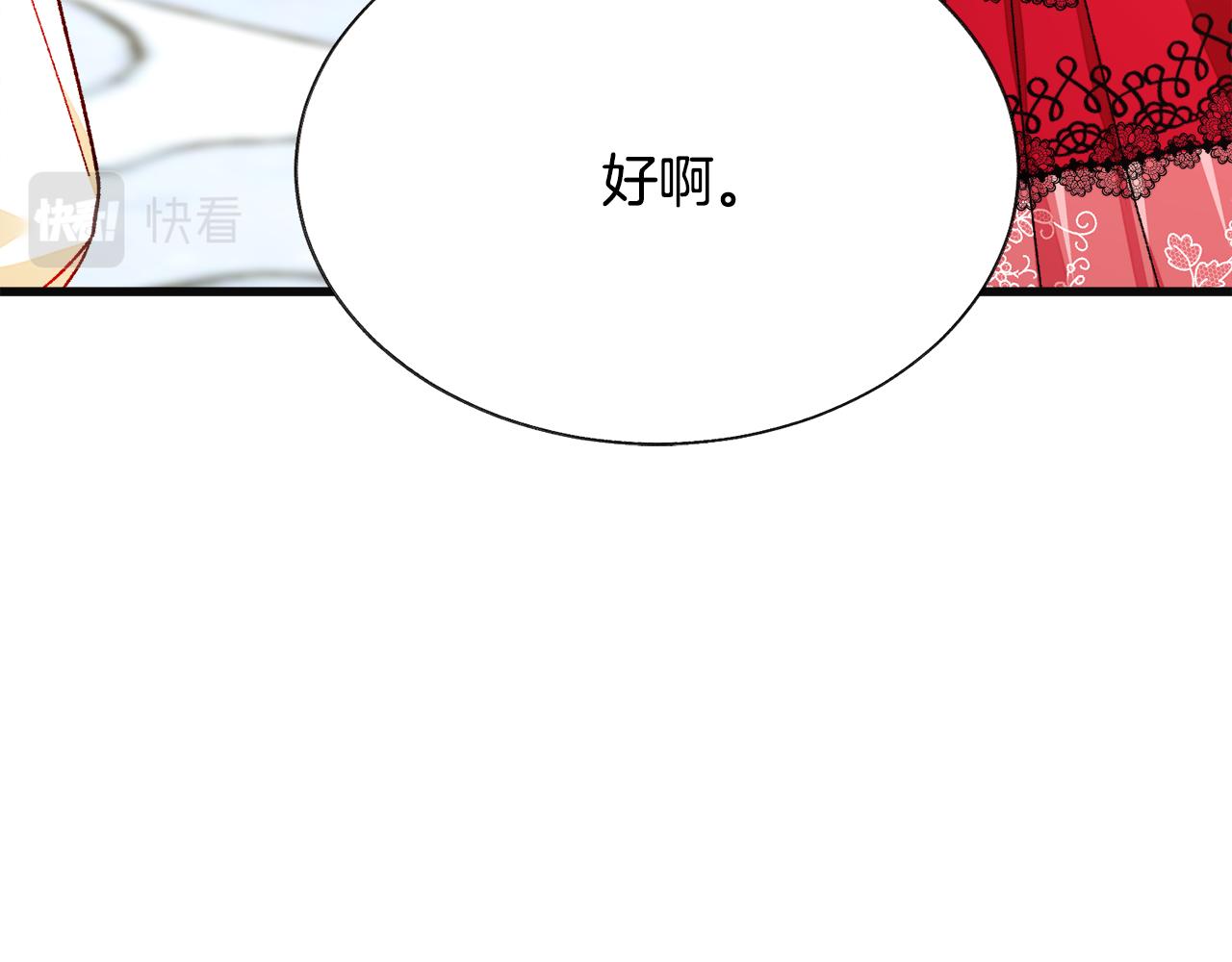 第77话 化解93