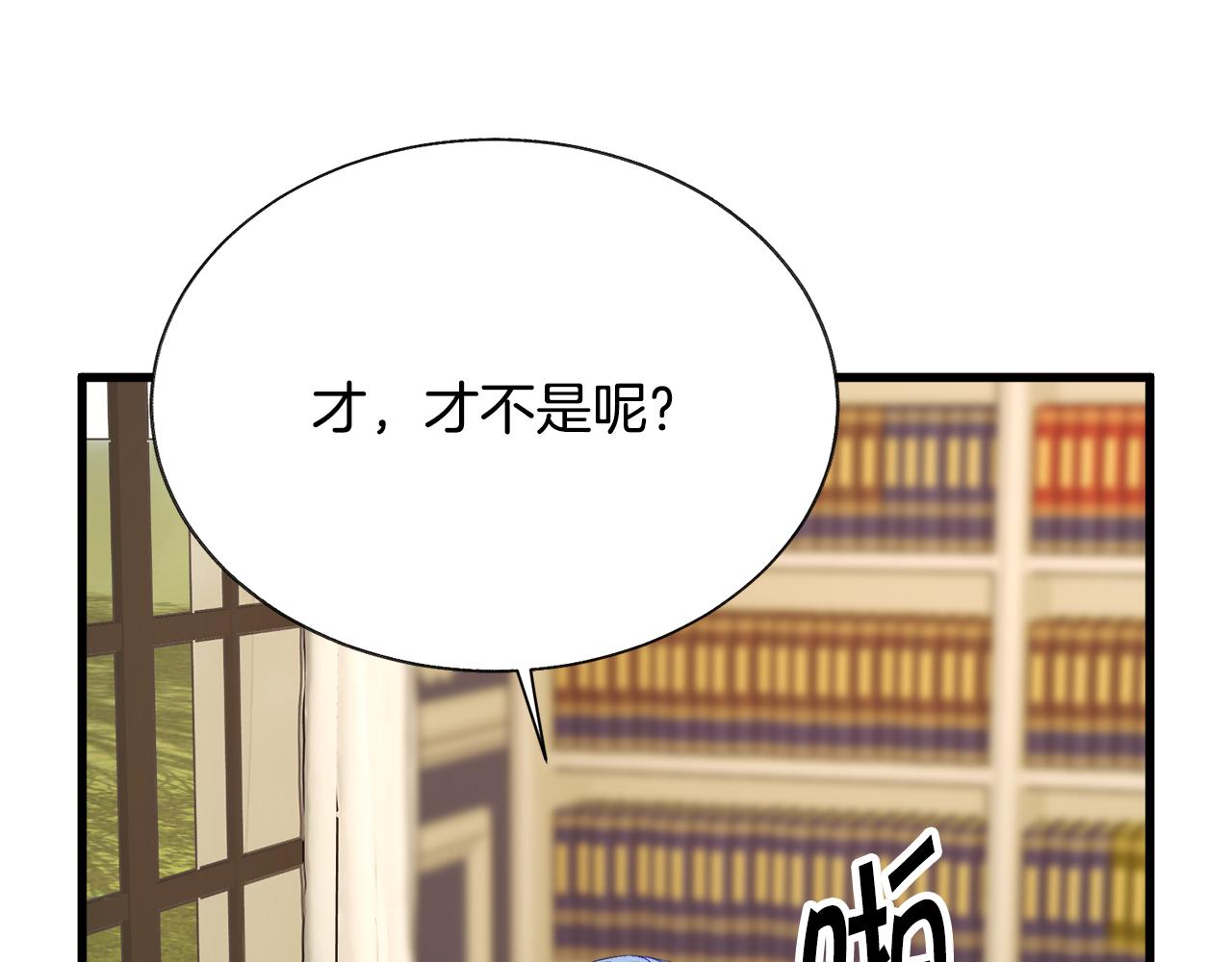 第78话 去见未婚夫103