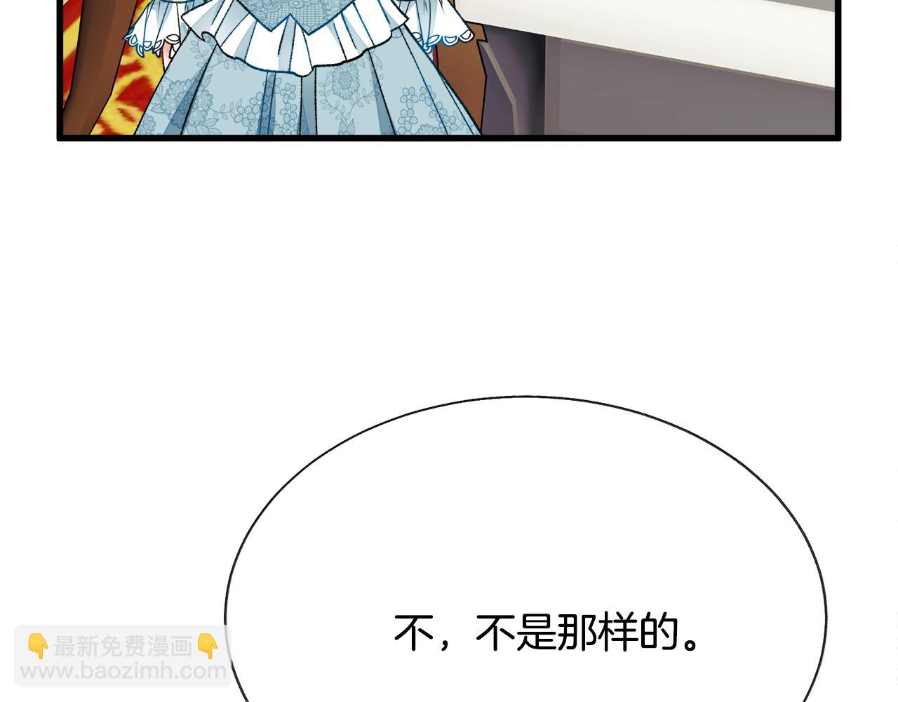 第78话 去见未婚夫109