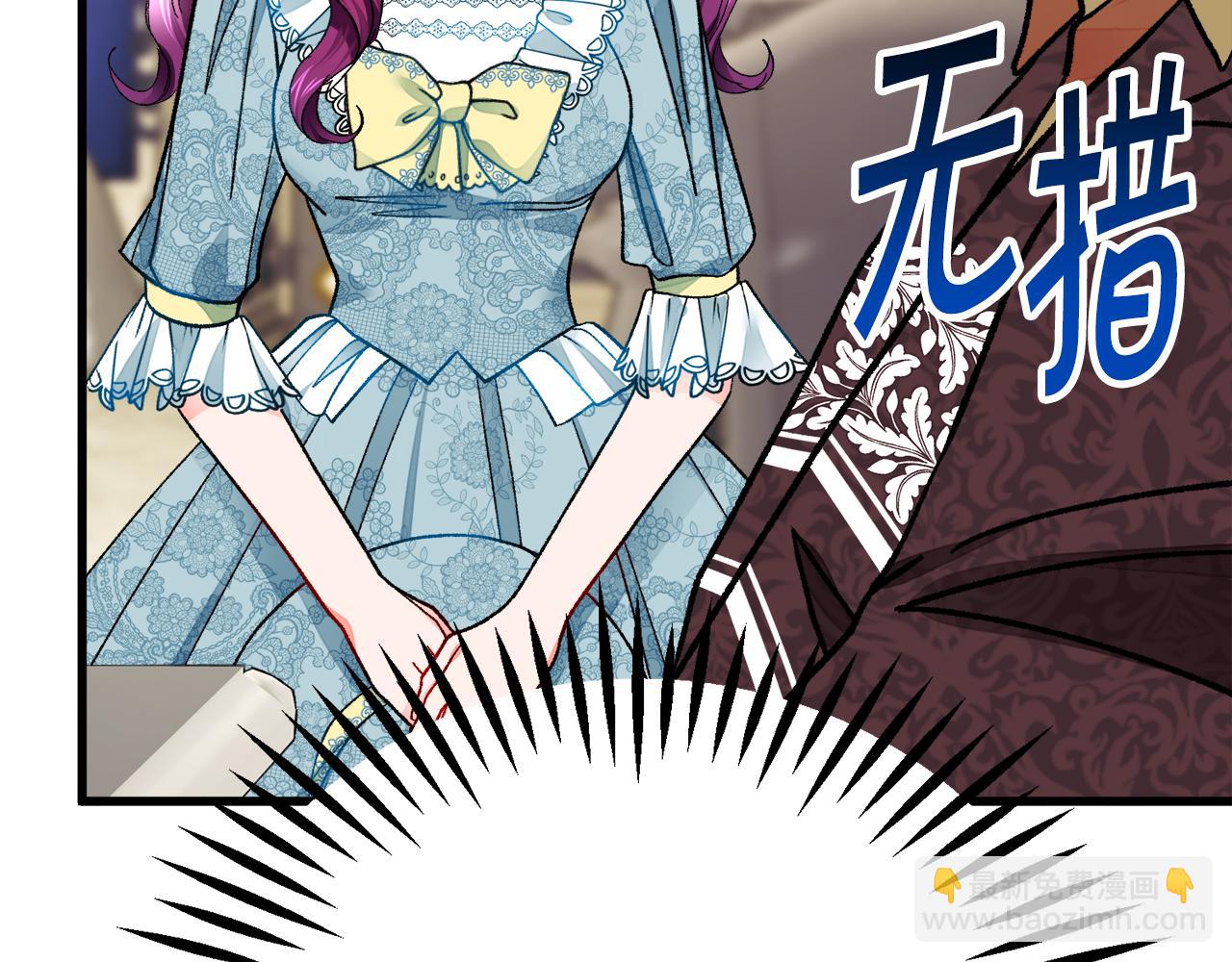 第78话 去见未婚夫111