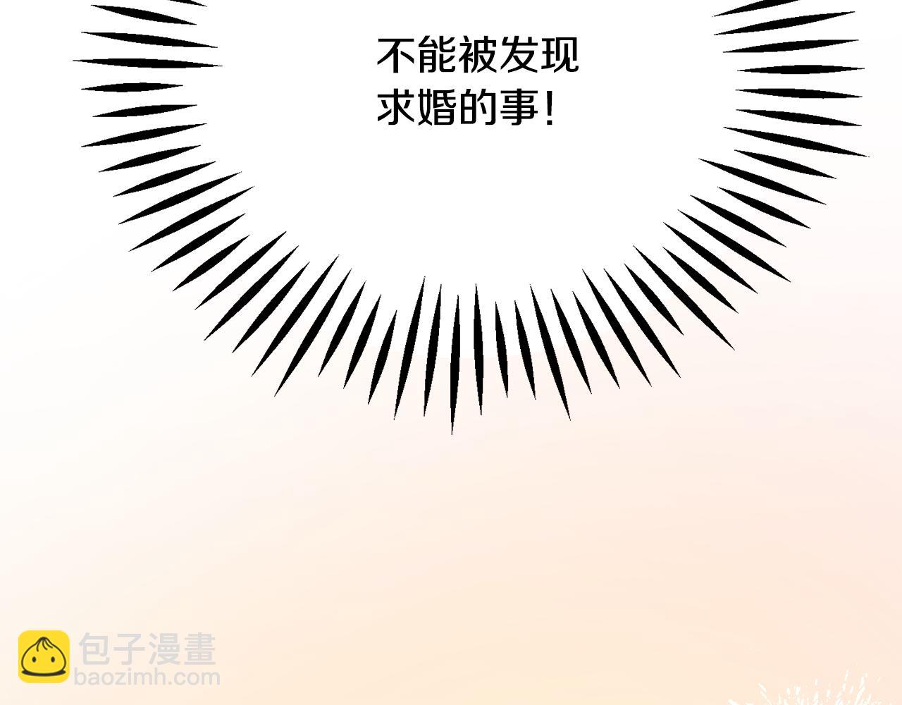 第78话 去见未婚夫112