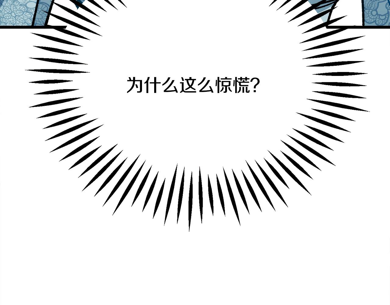 第78话 去见未婚夫116