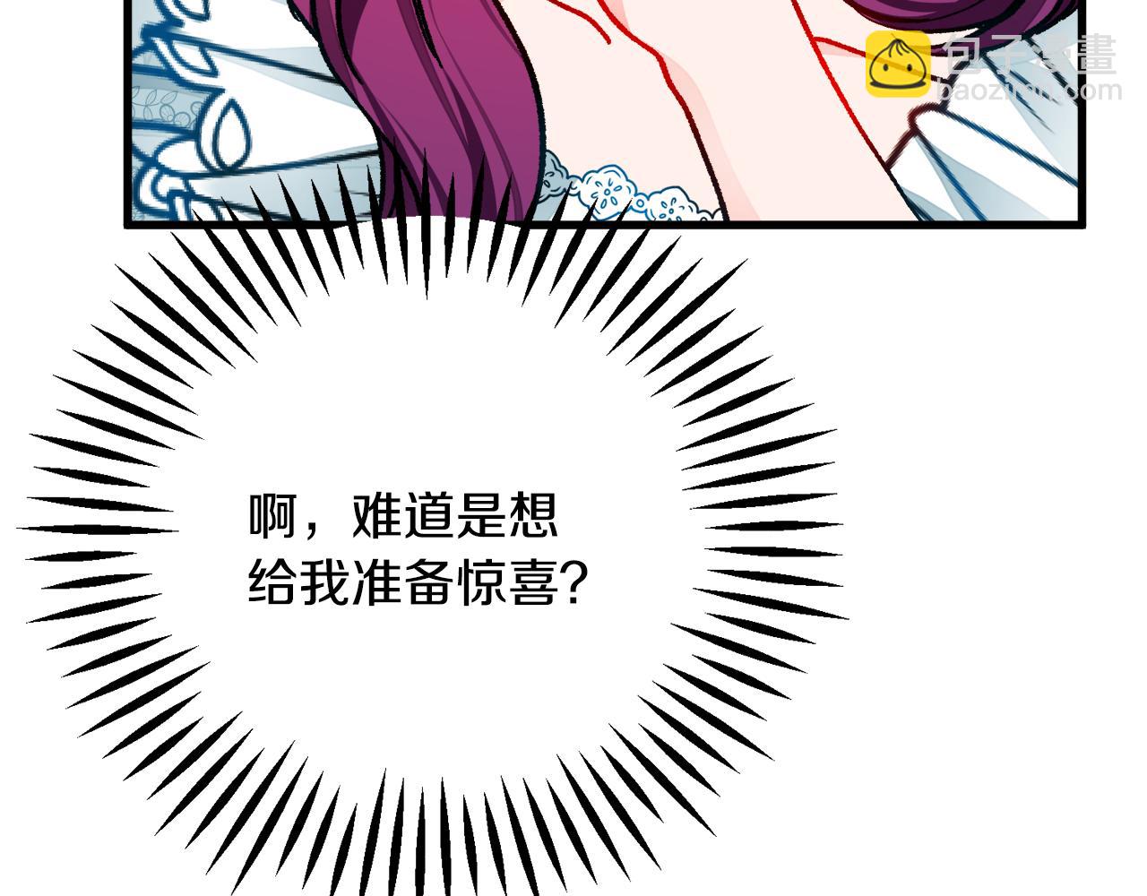 第78话 去见未婚夫122