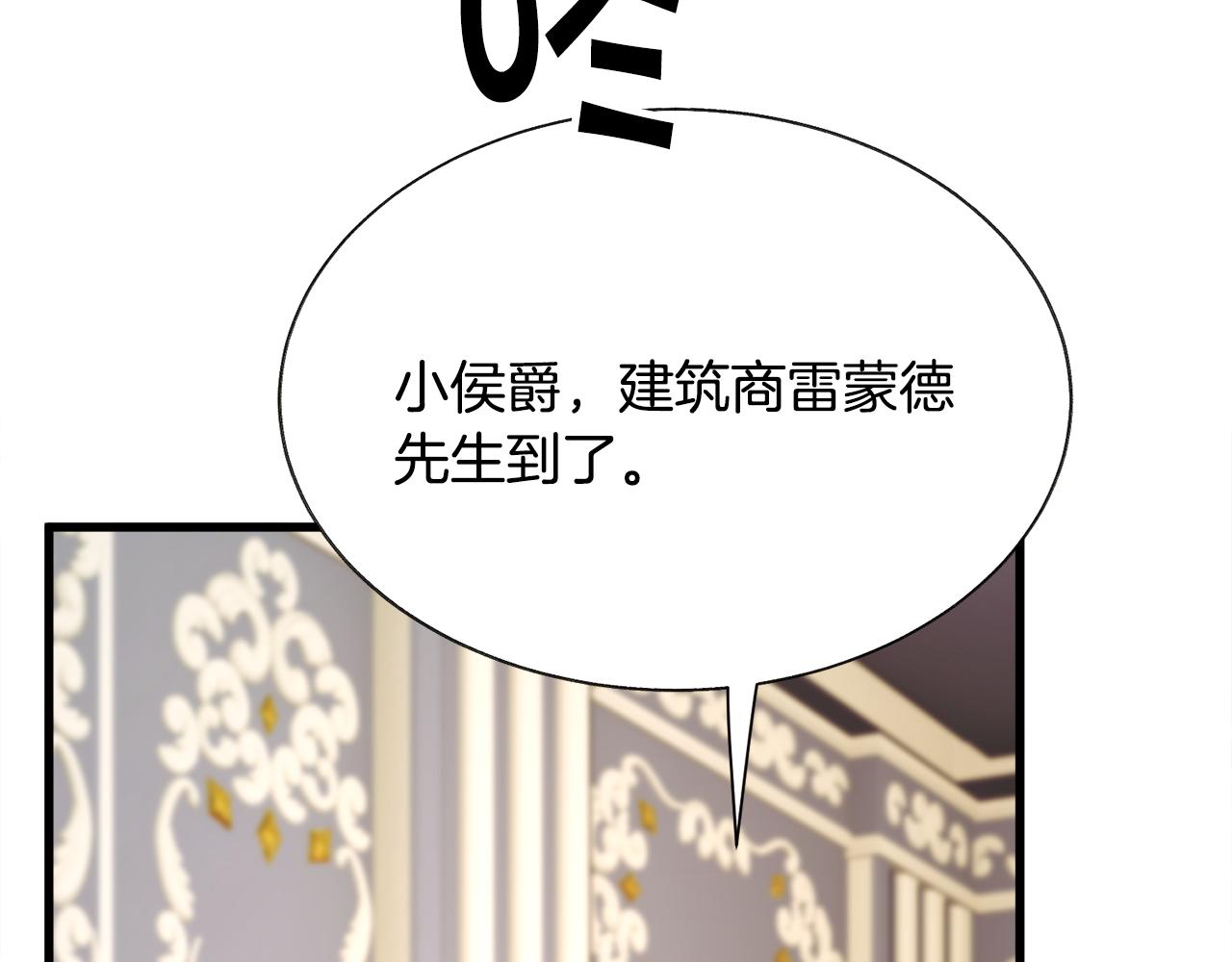 第78话 去见未婚夫127