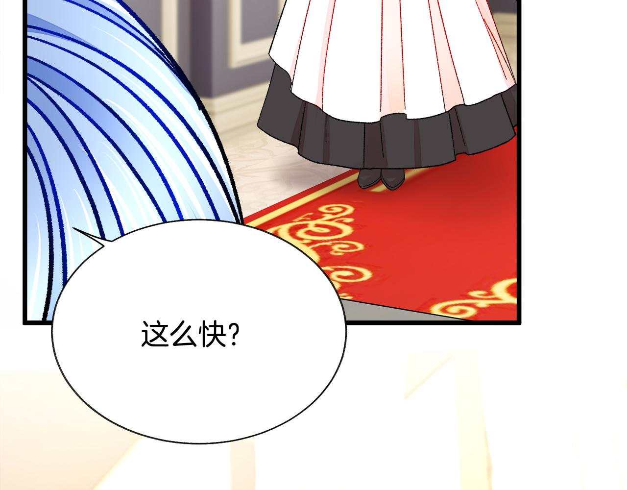 第78话 去见未婚夫129
