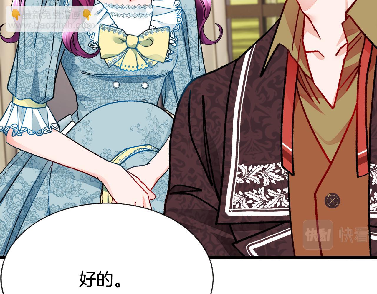第78话 去见未婚夫132