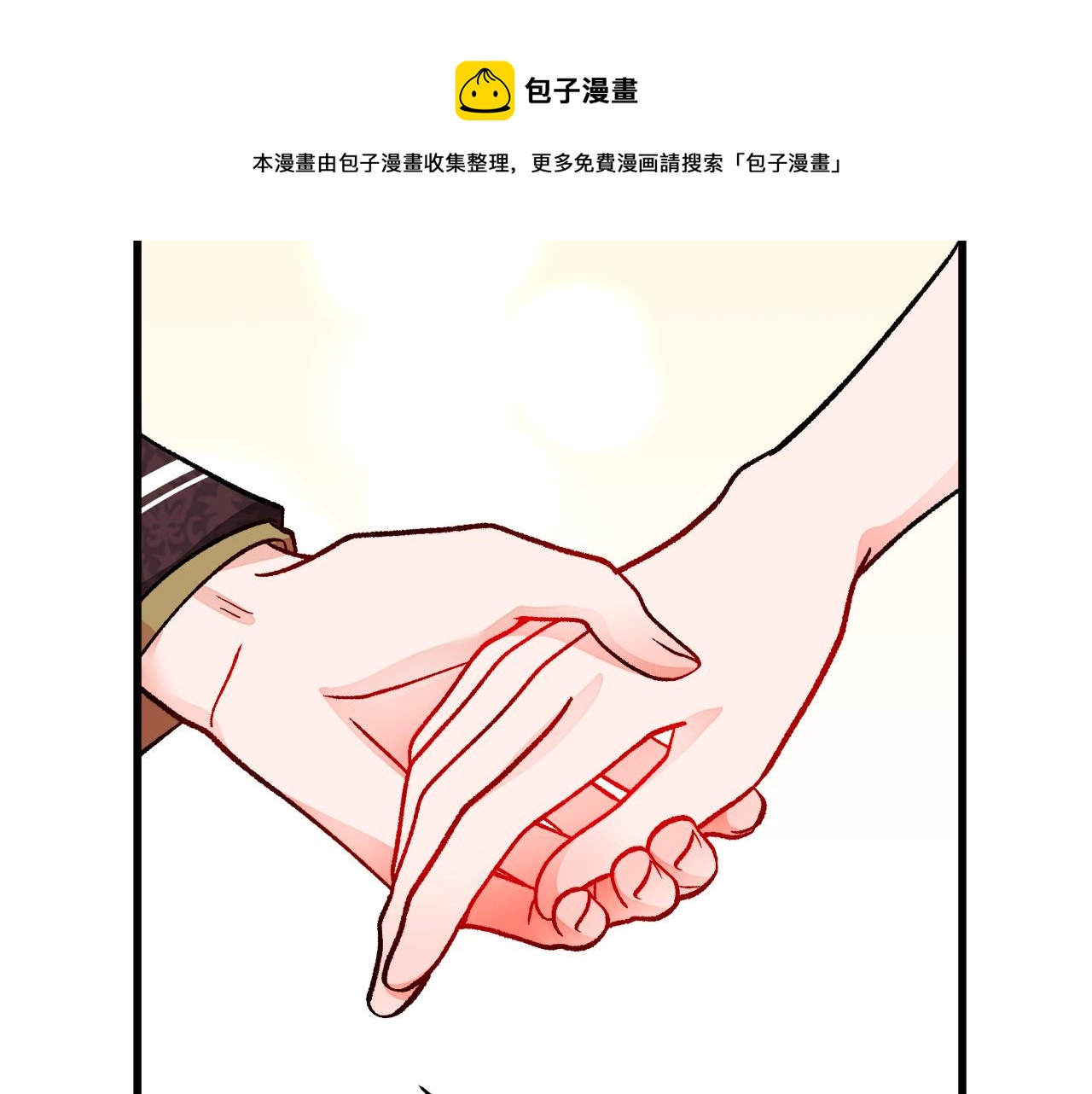 第78话 去见未婚夫135