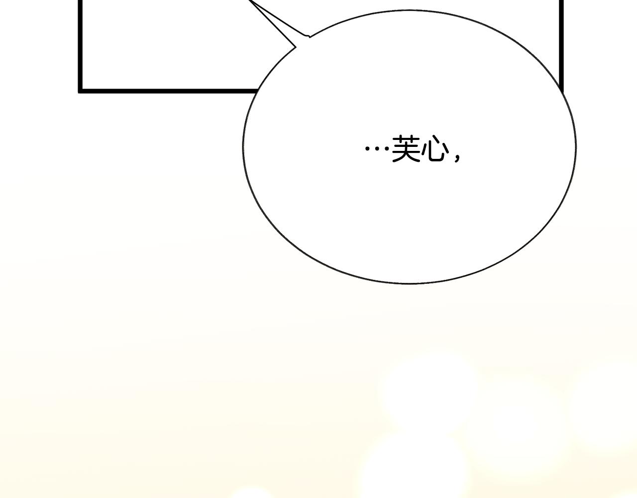 第78话 去见未婚夫136