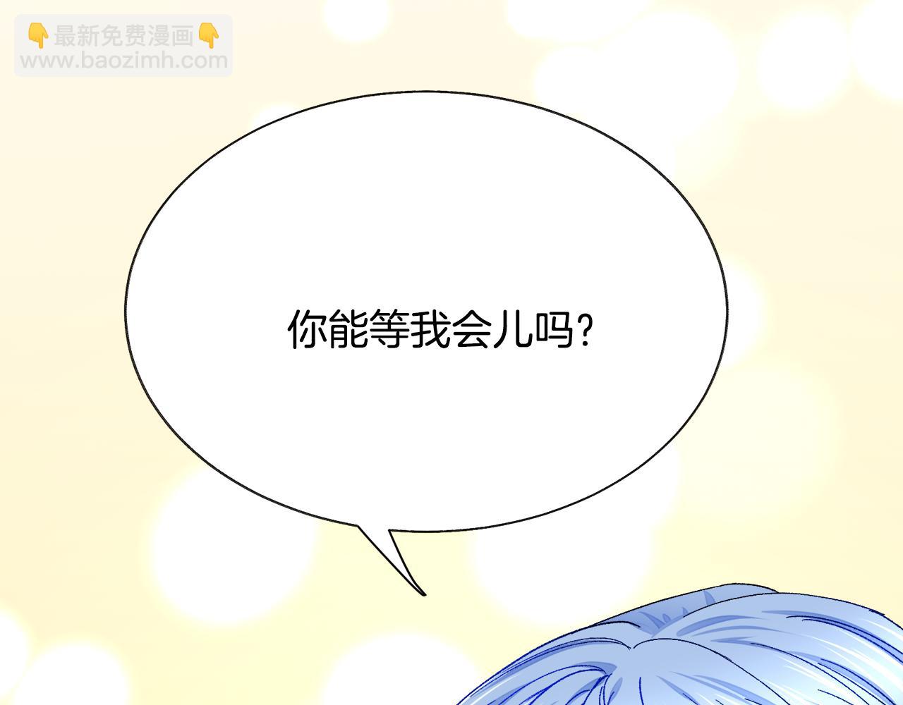 第78话 去见未婚夫137
